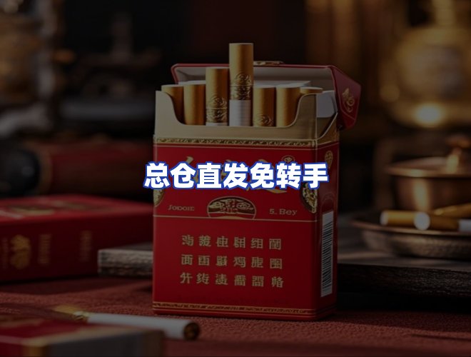 服务优势